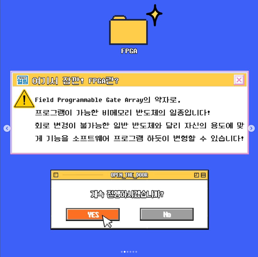 나도 이제 프로그래머! 내가 직접 설계하는 코딩 [FPGA]